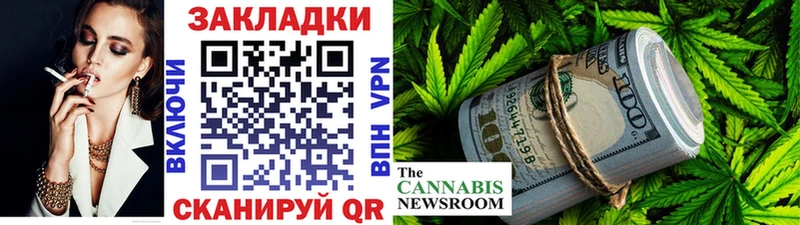 Купить наркоту Сокол МАРИХУАНА  Кокаин  Alpha PVP  ГАШ 