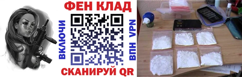 Амфетамин Premium Сокол