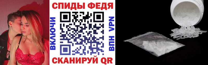 АМФ Premium  купить наркотик  Сокол 