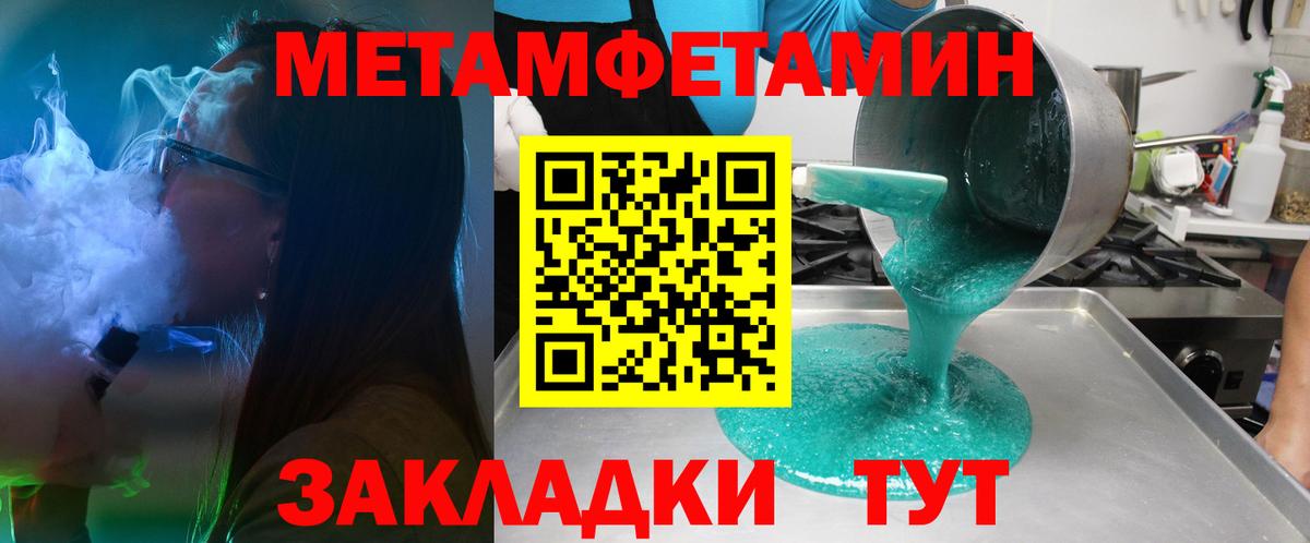 АМФ Premium  Вход с VPN  АМФЕТАМИН  Сокол 