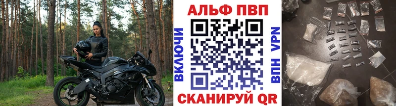 shop какой сайт  omg tor  Сокол  A-PVP VHQ 