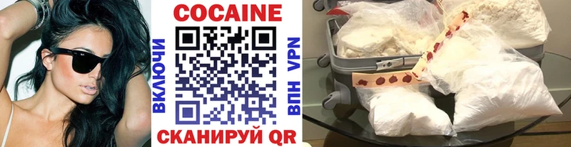 Cocaine FishScale  Сокол 