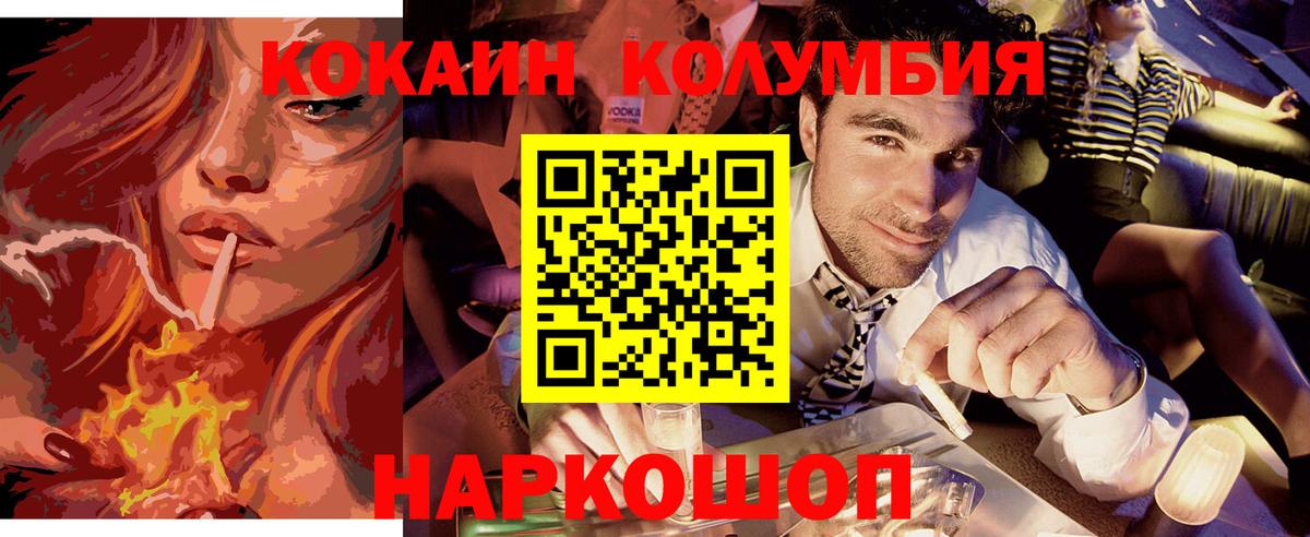 Cocaine 98% Сокол
