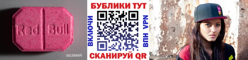 Экстази 300 mg  Сокол 