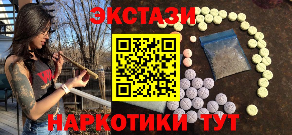 дарк нет как зайти  ЭКСТАЗИ бентли  Вход с VPN  Сокол  ЭКСТАЗИ таблы  ЭКСТАЗИ 