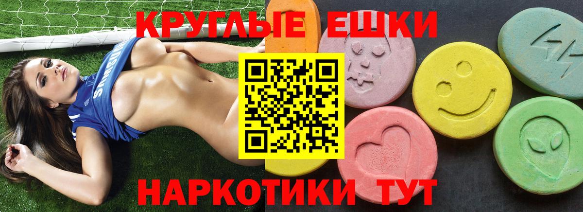 ЭКСТАЗИ Cube Сокол
