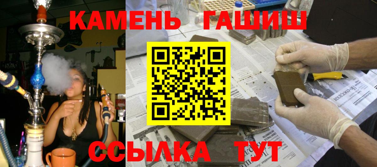 ГАШИШ VHQ Сокол