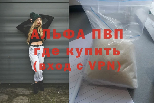 мескалин Пестово