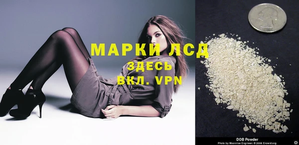мескалин Пестово