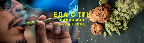 тгк Переславль-Залесский