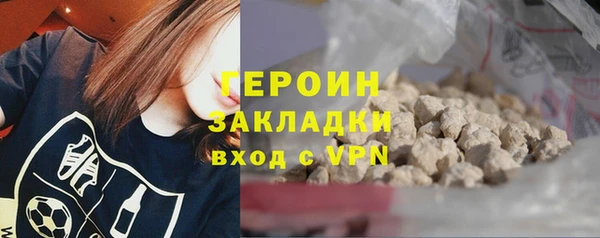 мефедрон VHQ Покачи
