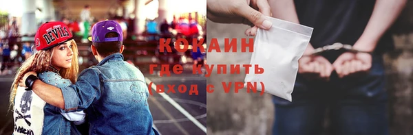 мефедрон VHQ Покачи