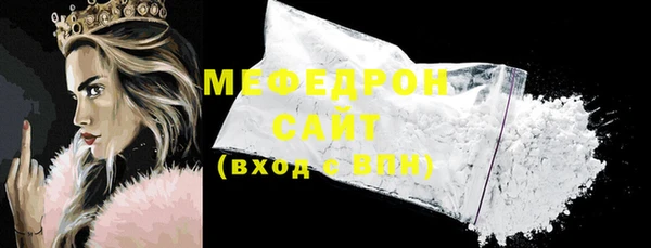 мескалин Пестово