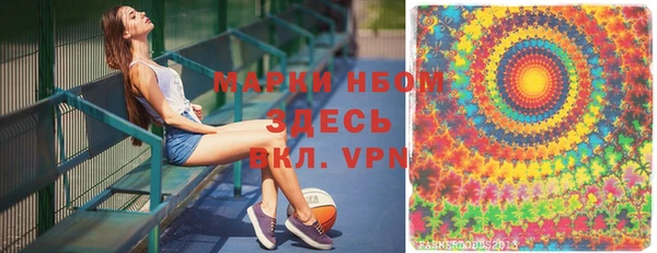 мефедрон VHQ Покачи