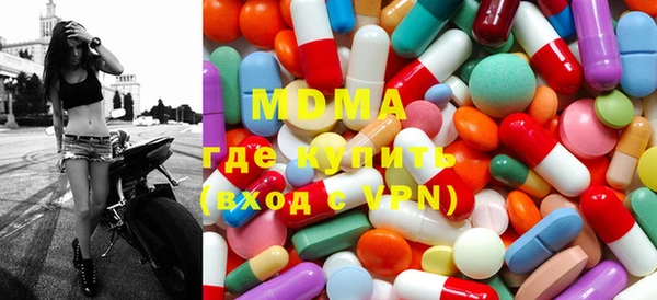 мефедрон VHQ Покачи