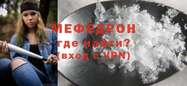 мефедрон VHQ Покачи