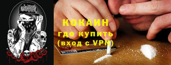 мефедрон VHQ Покачи