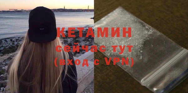 мефедрон VHQ Покачи