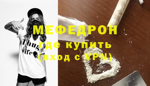 прущая мука Пересвет
