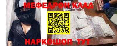 мет Конаково