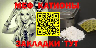альфа пвп Комсомольск-на-Амуре