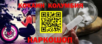 индика Коммунар