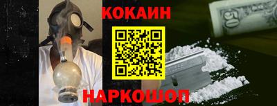 альфа пвп Комсомольск-на-Амуре
