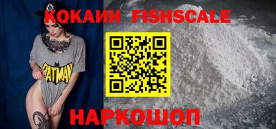 альфа пвп Комсомольск-на-Амуре