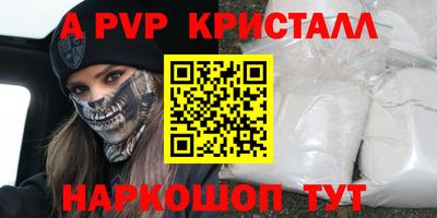 индика Коммунар