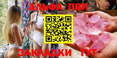 мет Конаково