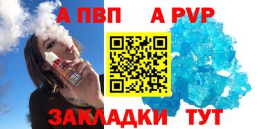 мет Конаково