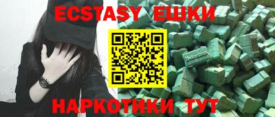индика Коммунар