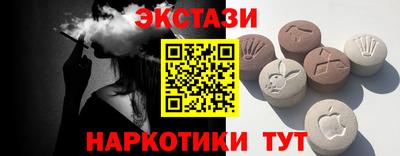 альфа пвп Комсомольск-на-Амуре