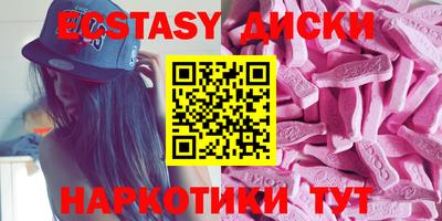 альфа пвп Комсомольск-на-Амуре