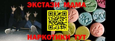 марки nbome Краснокаменск