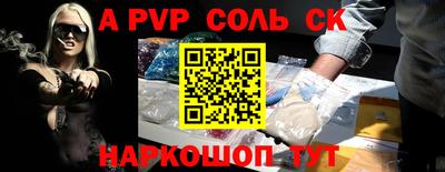 индика Коммунар