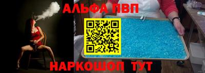 мет Конаково