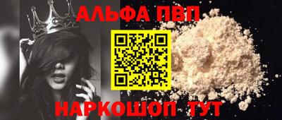 мет Конаково
