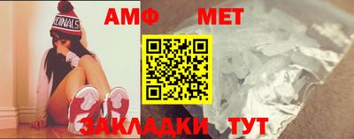мет Конаково
