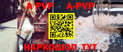 индика Коммунар
