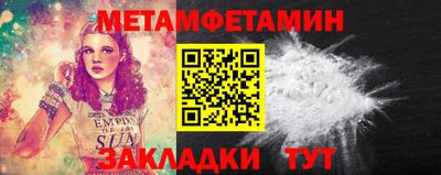 мет Конаково