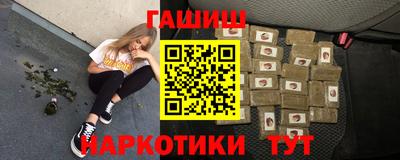 альфа пвп Комсомольск-на-Амуре