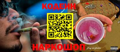 альфа пвп Комсомольск-на-Амуре