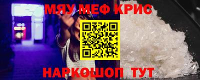 мет Конаково