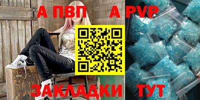мет Конаково