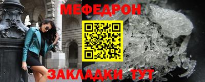 альфа пвп Комсомольск-на-Амуре
