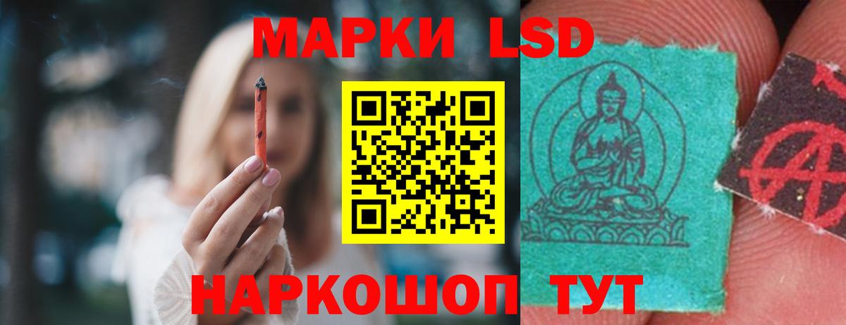 Лсд 25 экстази ecstasy  ОМГ ОМГ   LSD-25 экстази  Сокол  Вход с VPN  Лсд 25 экстази кислота 