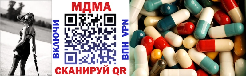 МДМА молли Сокол