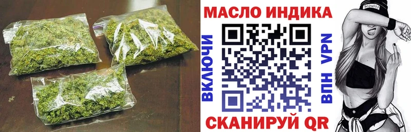 ТГК вейп с тгк Сокол