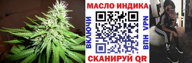 ТГК жижа  где можно купить наркотик  Сокол 